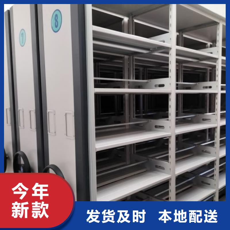 生產(chǎn)廠家歡迎咨詢【凱美】定安縣防潮密集柜