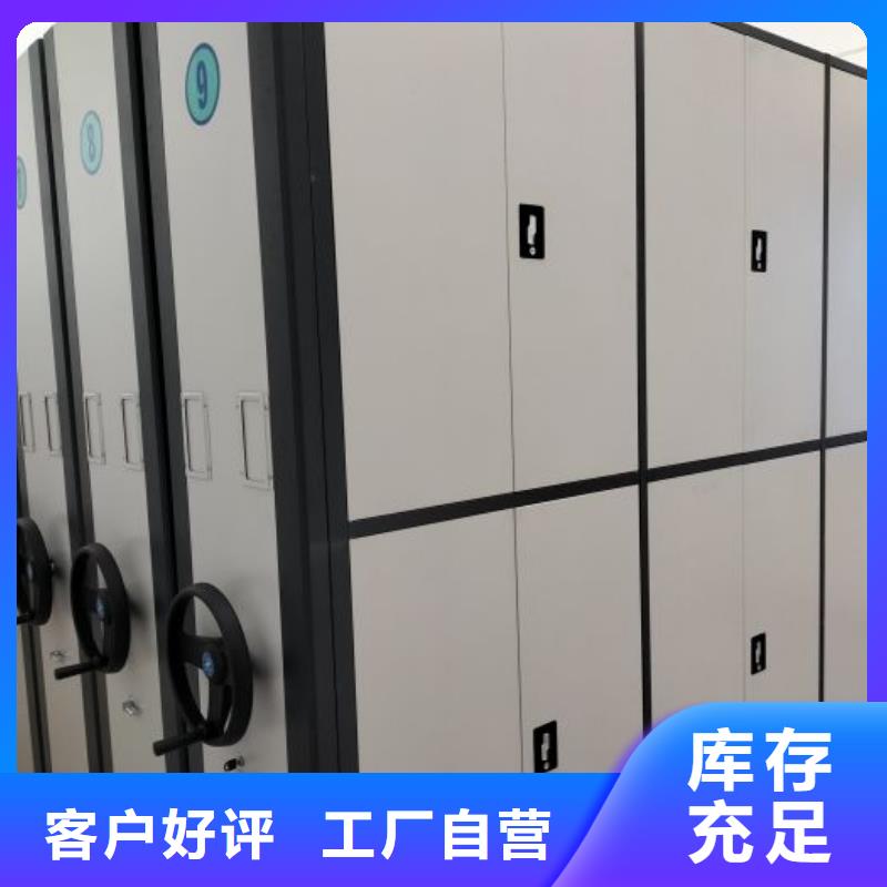 常見故障【凱美】方向盤式密集柜