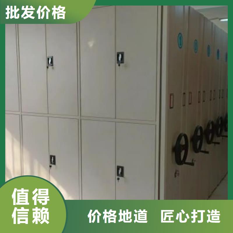 零售店【凯美】方向盘式密集柜