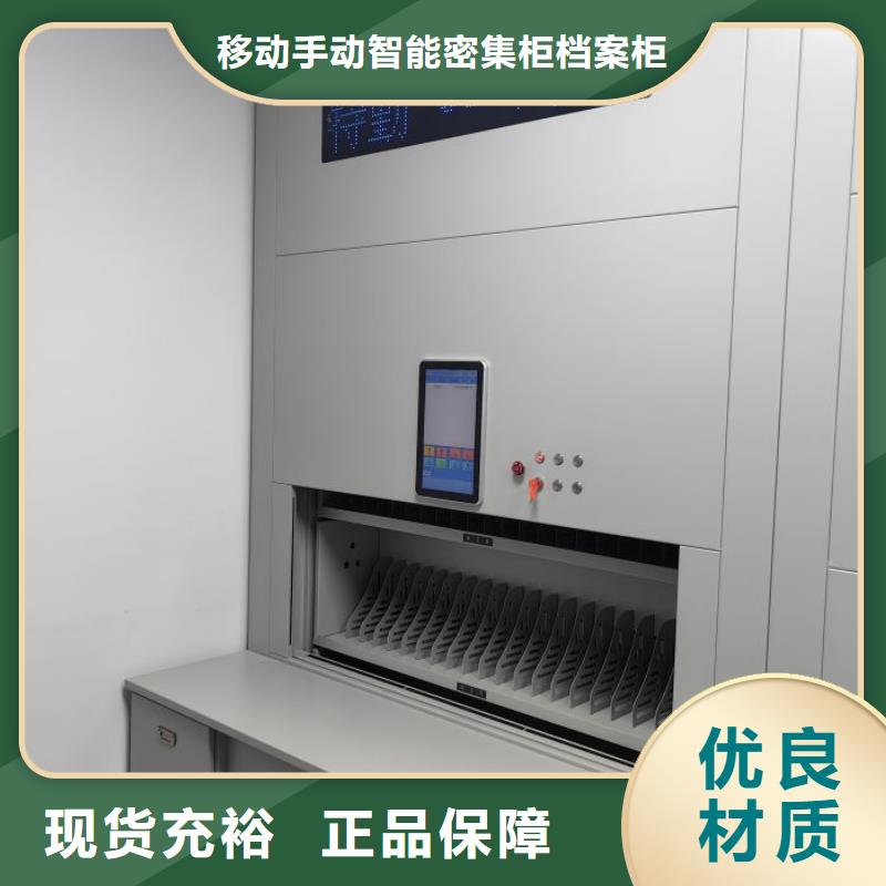 零售店【凯美】方向盘式密集柜