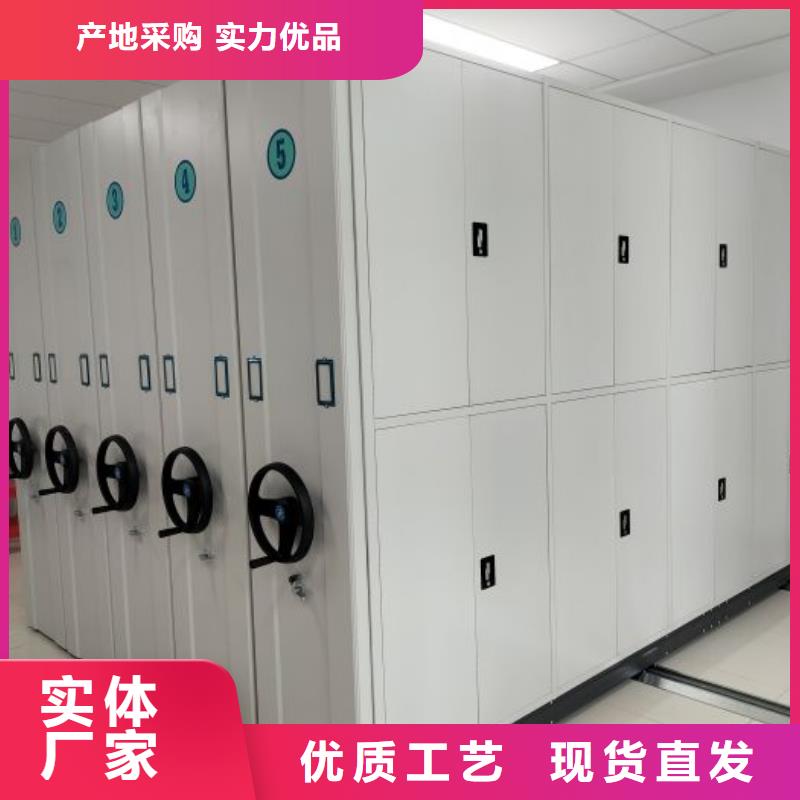 生產銷售基地【凱美】手搖密集柜