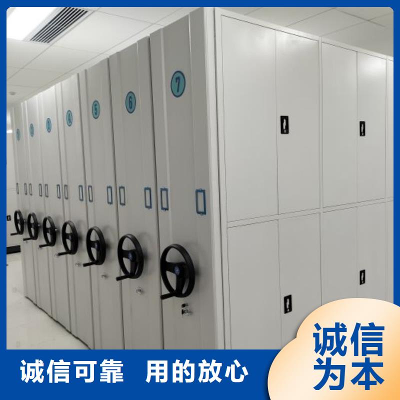 技術爭先【凱美】檔案庫房密集柜