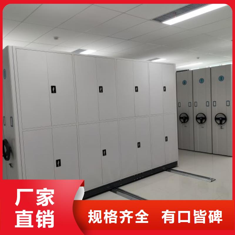 生產基地【凱美】檔案庫密集柜