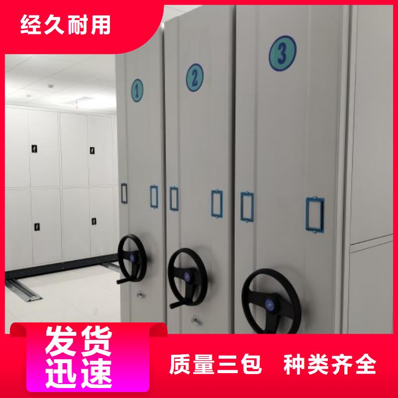 產品的生產與功能【凱美】財會憑證密集架