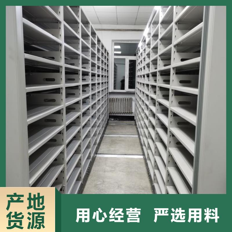 讓利銷售【凱美】智能表庫密集柜