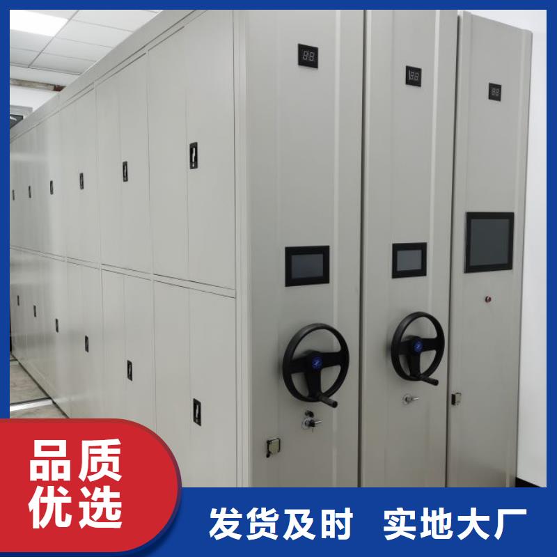 零售店【凱美】方向盤式密集柜