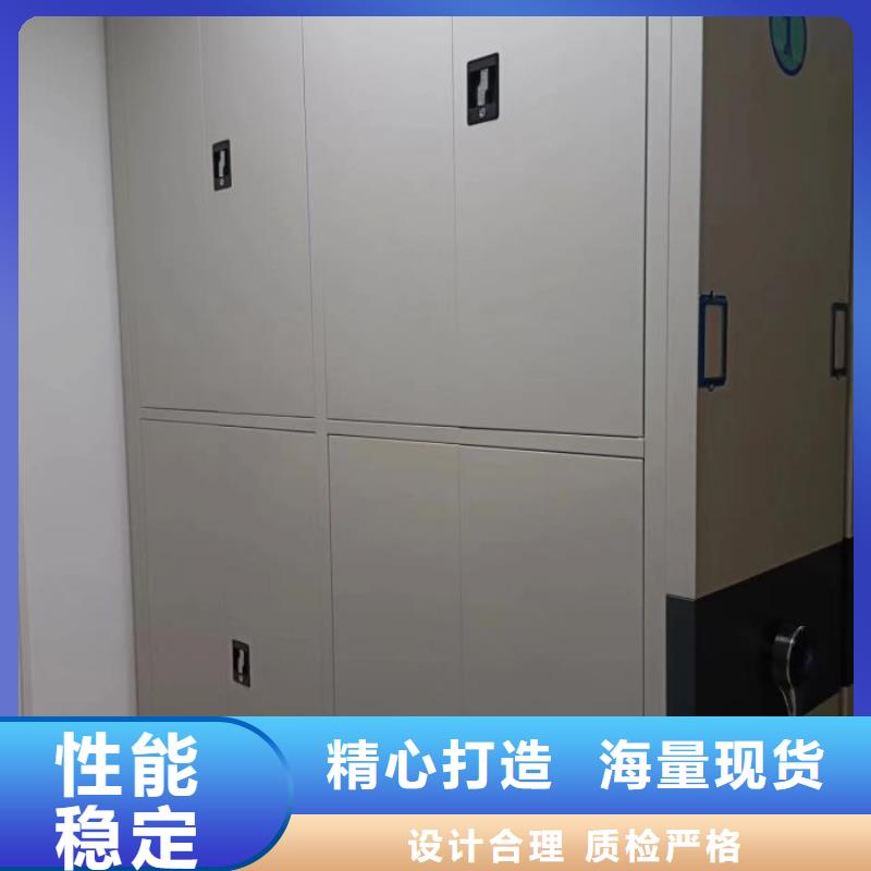 生產銷售基地【凱美】手搖密集柜