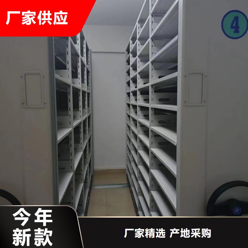 謝謝惠顧【凱美】檔案保管密集柜