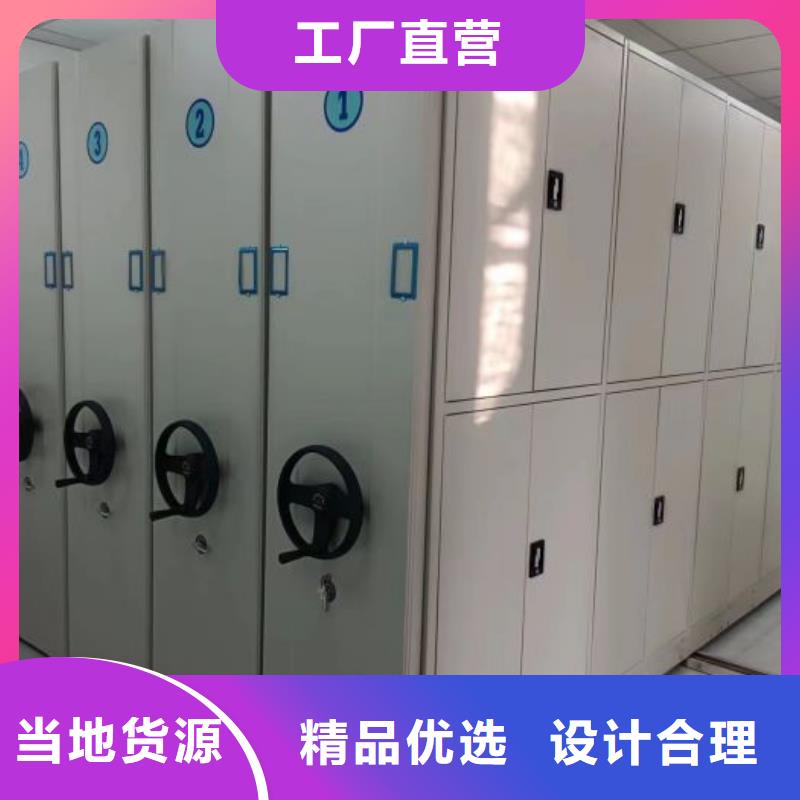 誠信有緣【凱美】智能物證密集柜