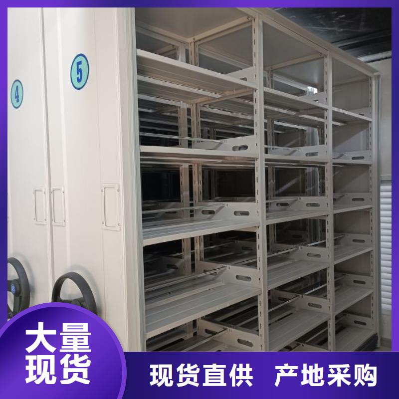 誠信有緣【凱美】智能物證密集柜