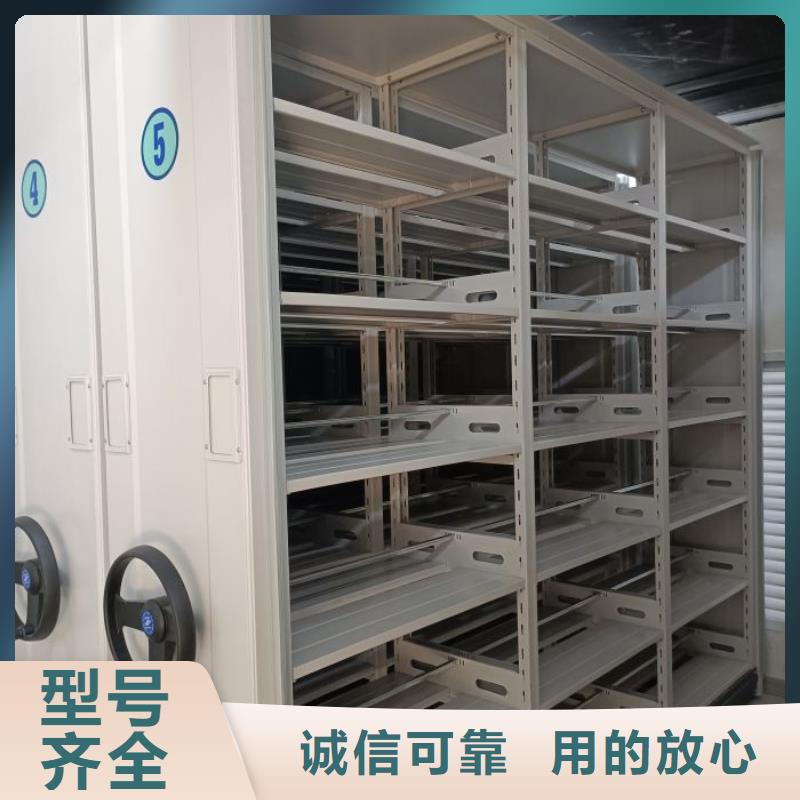 生產銷售基地【凱美】手搖密集柜