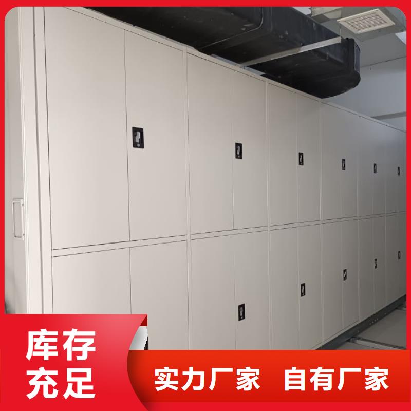 公司地址【凱美】密集手動檔案架