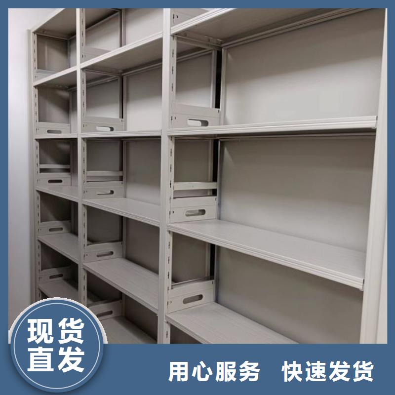 現(xiàn)貨供應(yīng)移動密集鐵柜_廠家/供應(yīng)