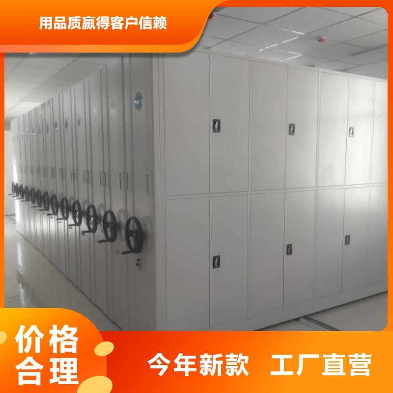 現(xiàn)狀和發(fā)展趨勢預(yù)測【凱美】底圖密集架