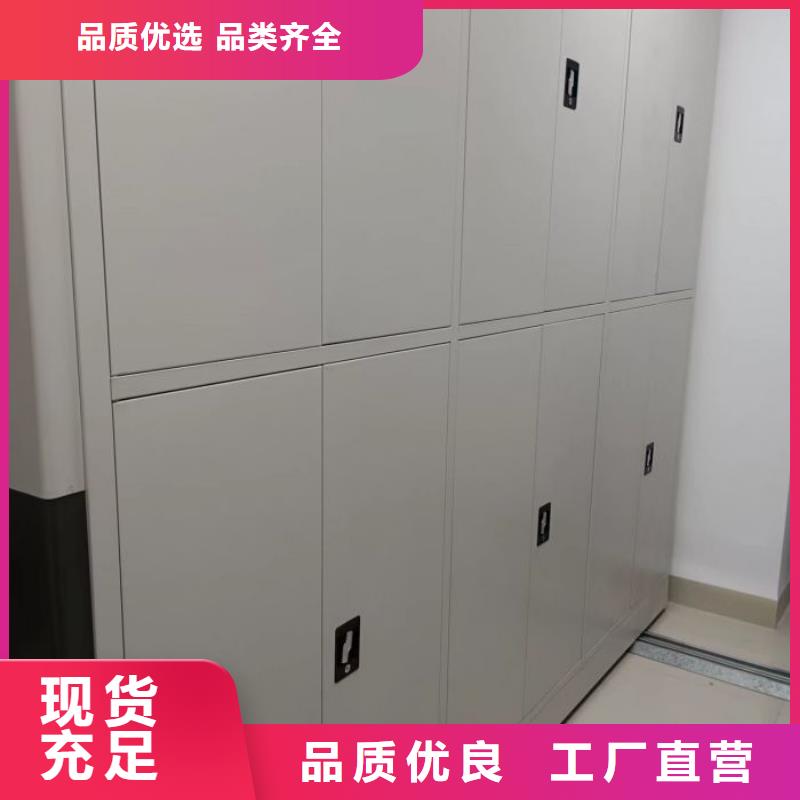 公司地址【凱美】密集手動檔案架