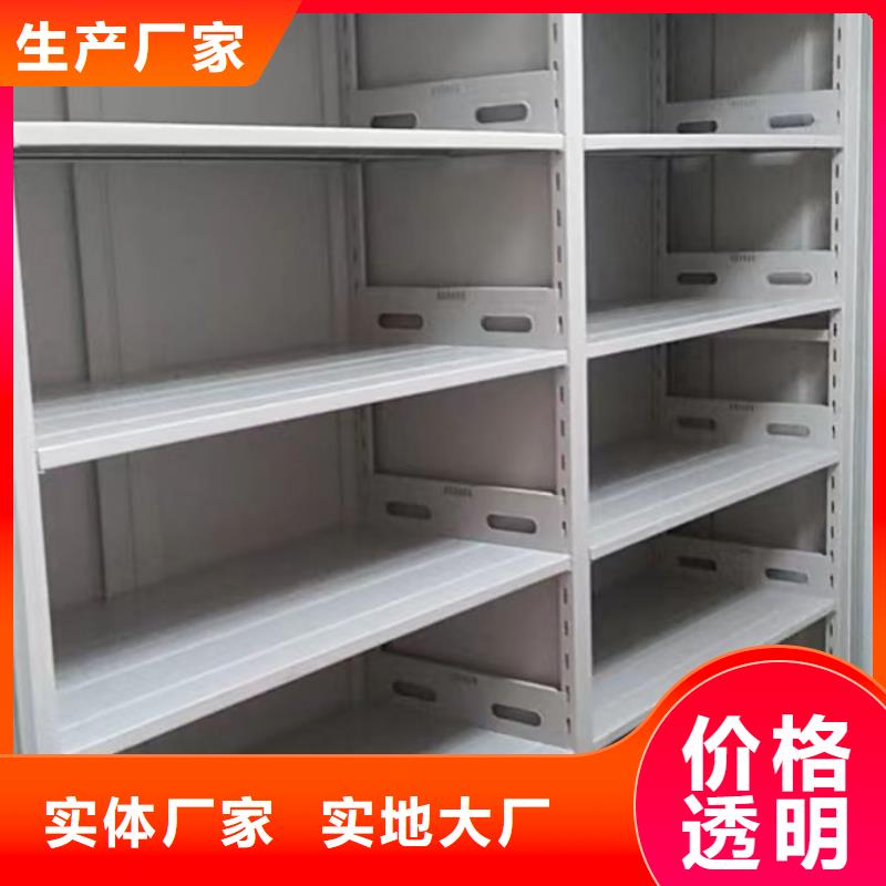 廠家的好處和積影響【凱美】移動密集鐵柜