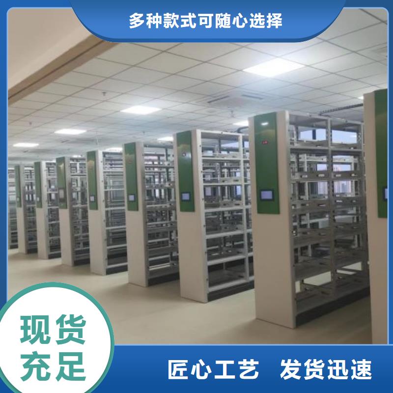 零售店【凯美】方向盘式密集柜
