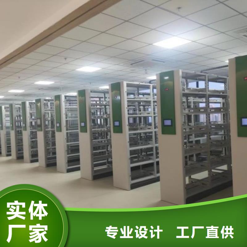 相傳【凱美】圓盤式手動密集柜