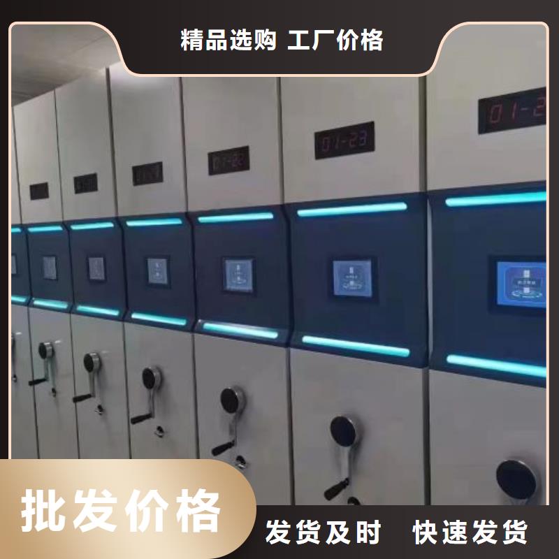 公司地址【凱美】密集手動檔案架