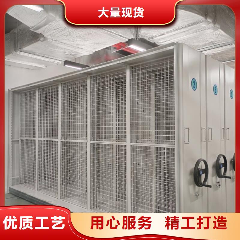 現(xiàn)貨供應(yīng)移動密集鐵柜_廠家/供應(yīng)