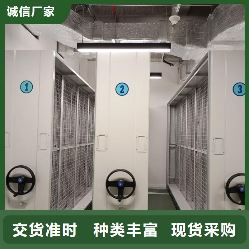 廠家現(xiàn)貨供應(yīng)【凱美】移動密集檔案架