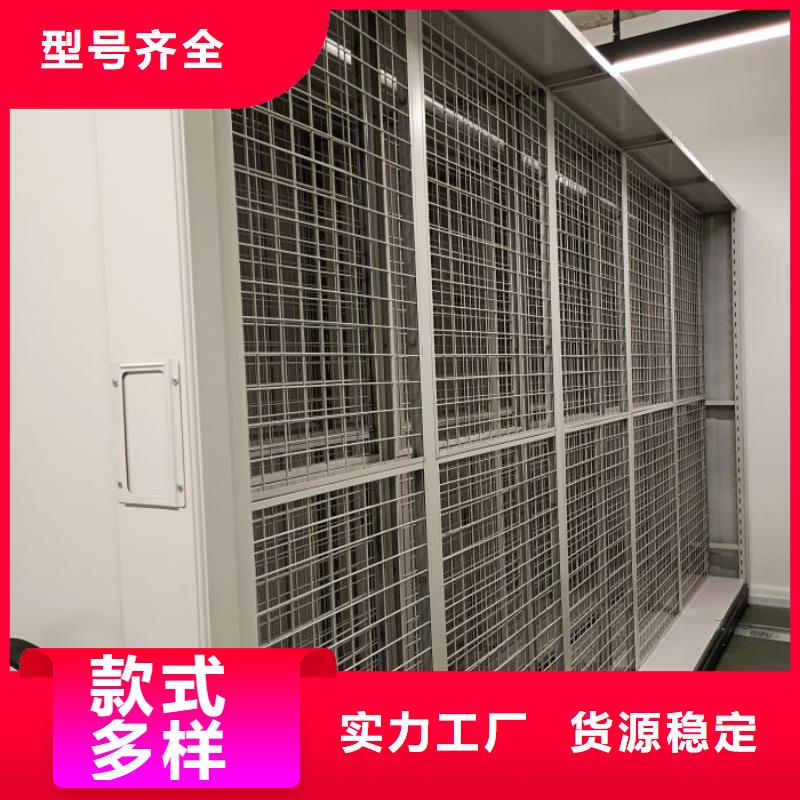 使用方法【凱美】移動密集鐵柜