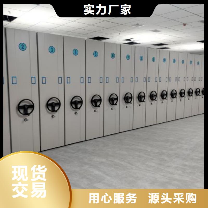 現(xiàn)狀和發(fā)展趨勢預(yù)測【凱美】底圖密集架
