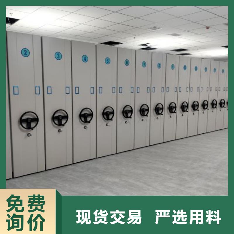 生產(chǎn)廠家歡迎咨詢【凱美】定安縣防潮密集柜