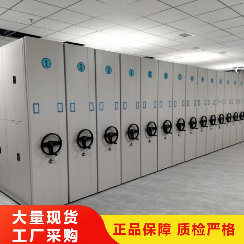 相傳【凱美】圓盤式手動密集柜