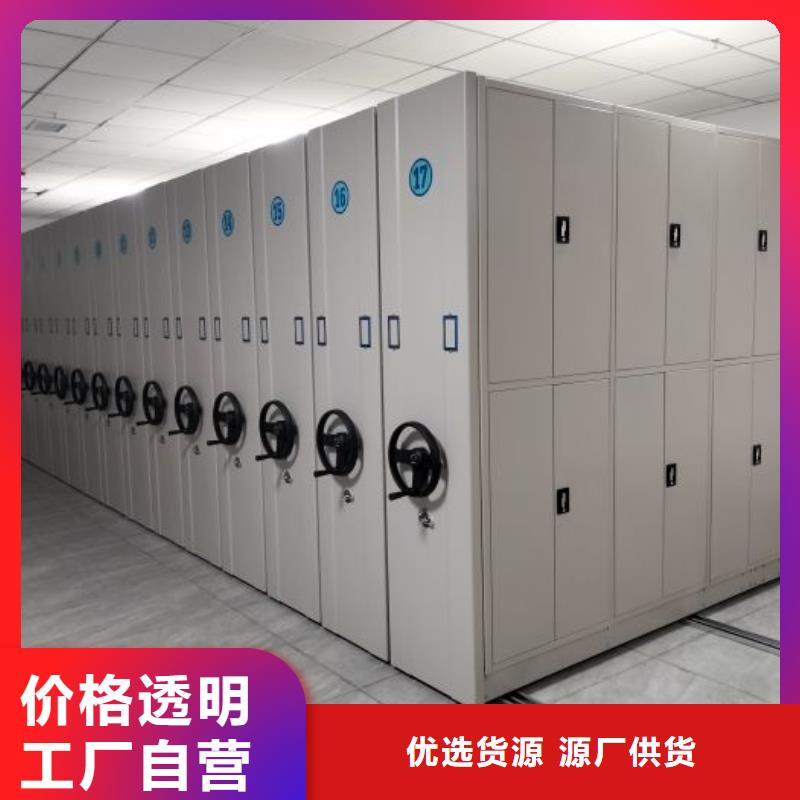 廠家現(xiàn)貨供應(yīng)【凱美】移動密集檔案架