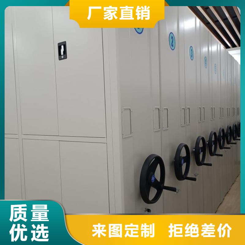 誠信有緣【凱美】智能物證密集柜
