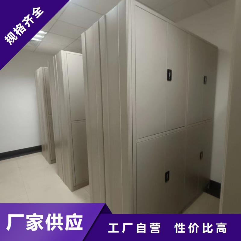 廠家的好處和積影響【凱美】移動密集鐵柜