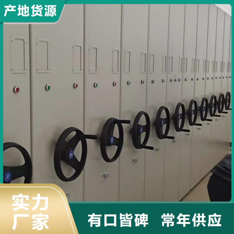 咨詢服務(wù)【凱美】防潮密集柜