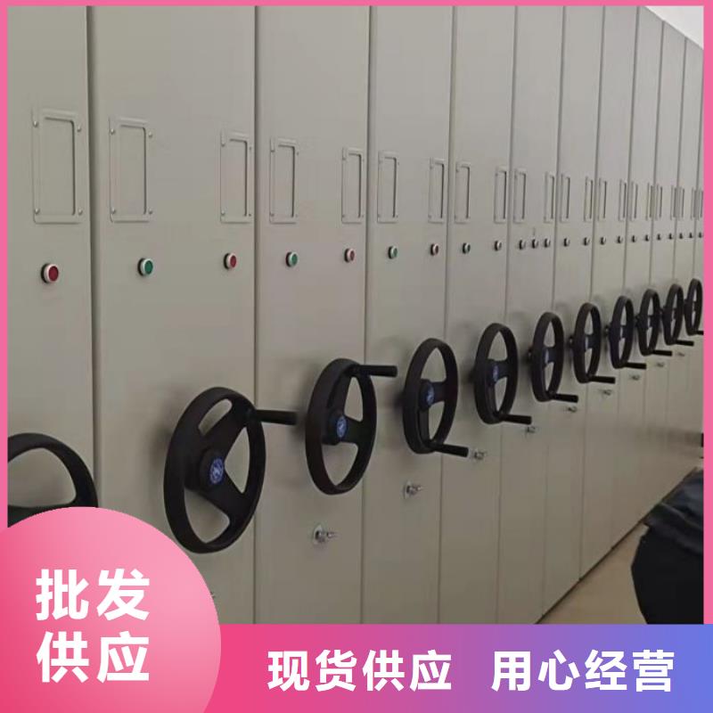 誠信營銷【凱美】文件密集架