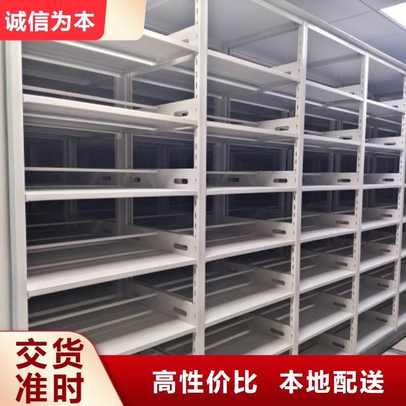 常見故障【凱美】方向盤式密集柜