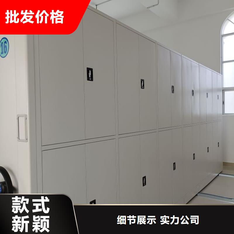 公司地址【凱美】移動檔案柜