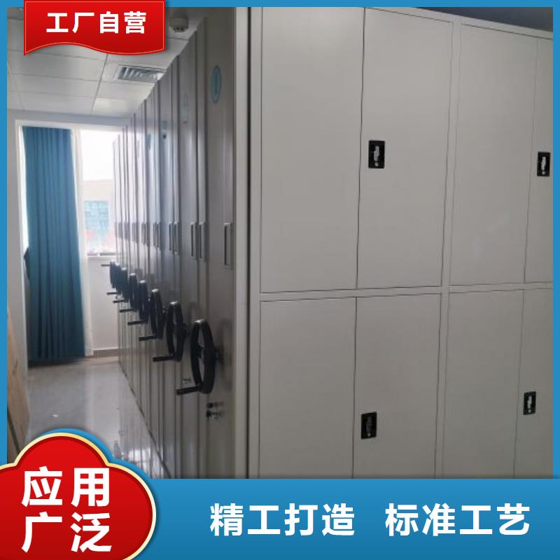 咨詢合作【凱美】會計憑證密集柜
