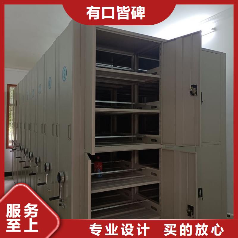 公司地址【凱美】移動檔案柜
