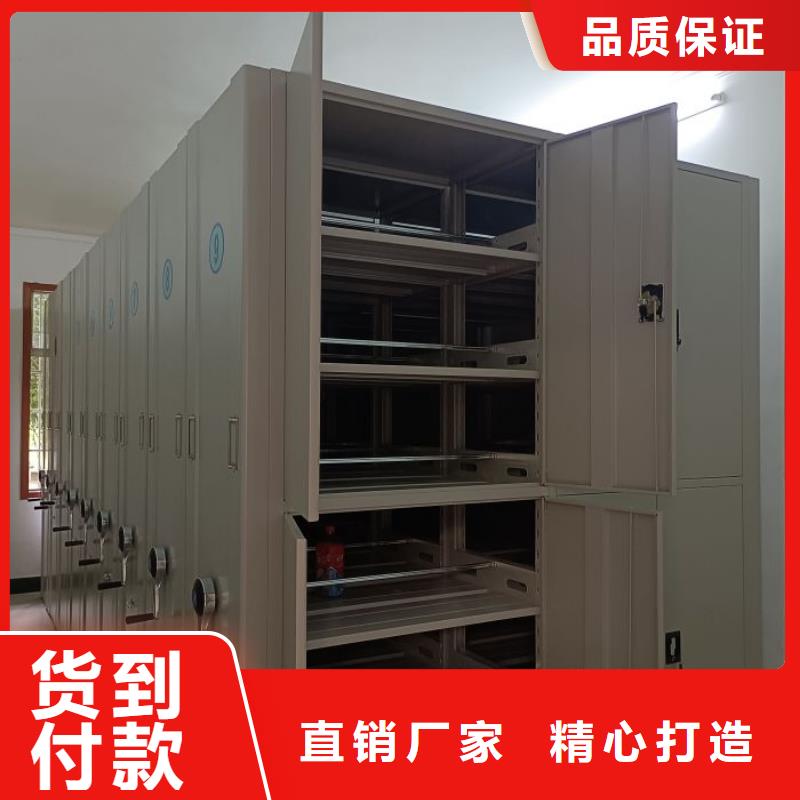 零售店【凯美】方向盘式密集柜