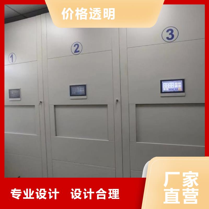 生產(chǎn)廠家歡迎咨詢【凱美】定安縣防潮密集柜