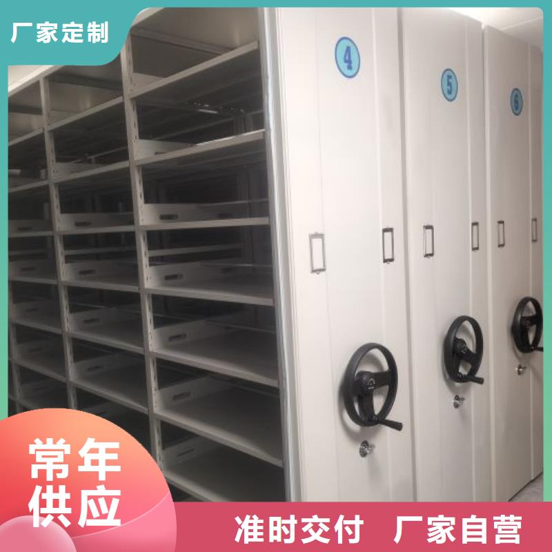 如何合理安裝與操作【凱美】智能電動(dòng)密集柜