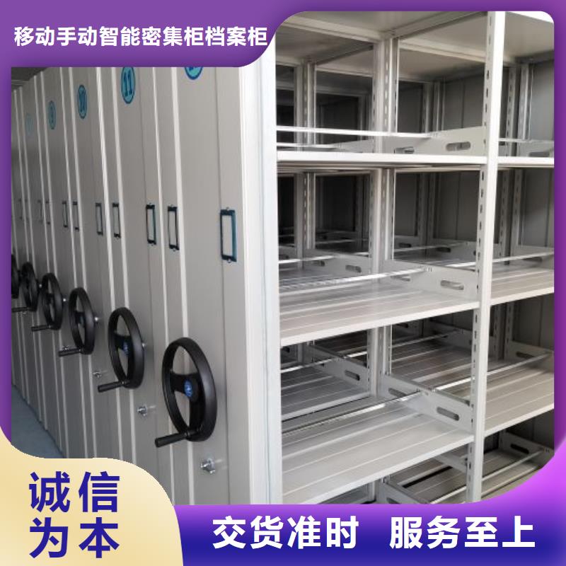 厂家联系电话【凯美】档案架密集