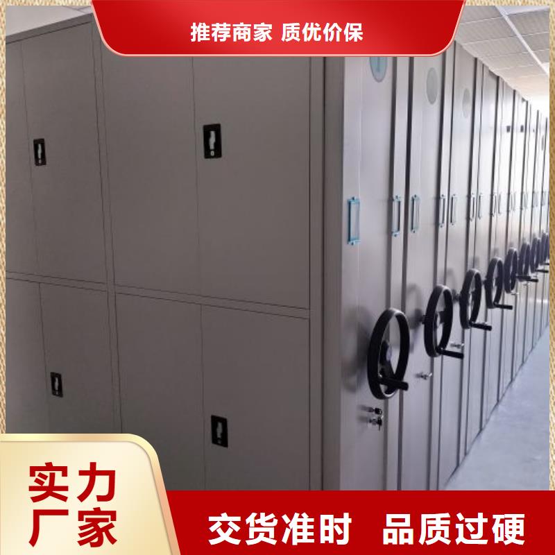 做預算【凱美】移動密集鐵柜
