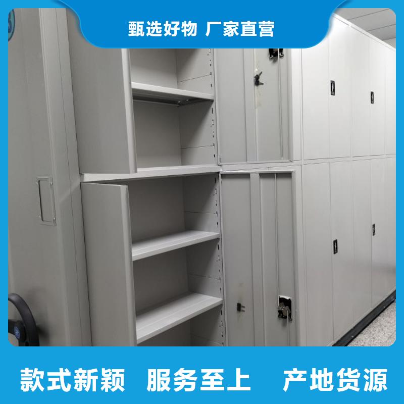 零售店【凯美】方向盘式密集柜