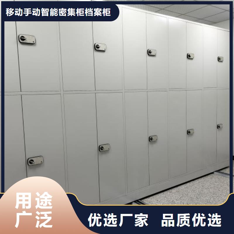 讓利銷售【凱美】智能表庫密集柜