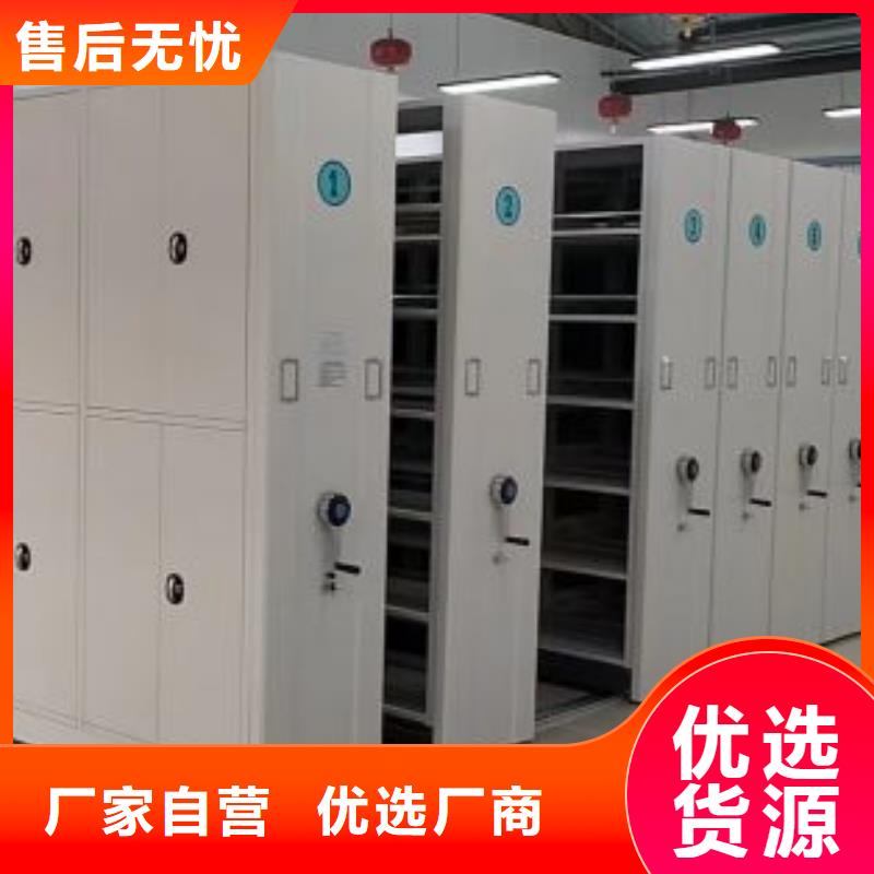 網上促銷【凱美】檔案室檔案柜