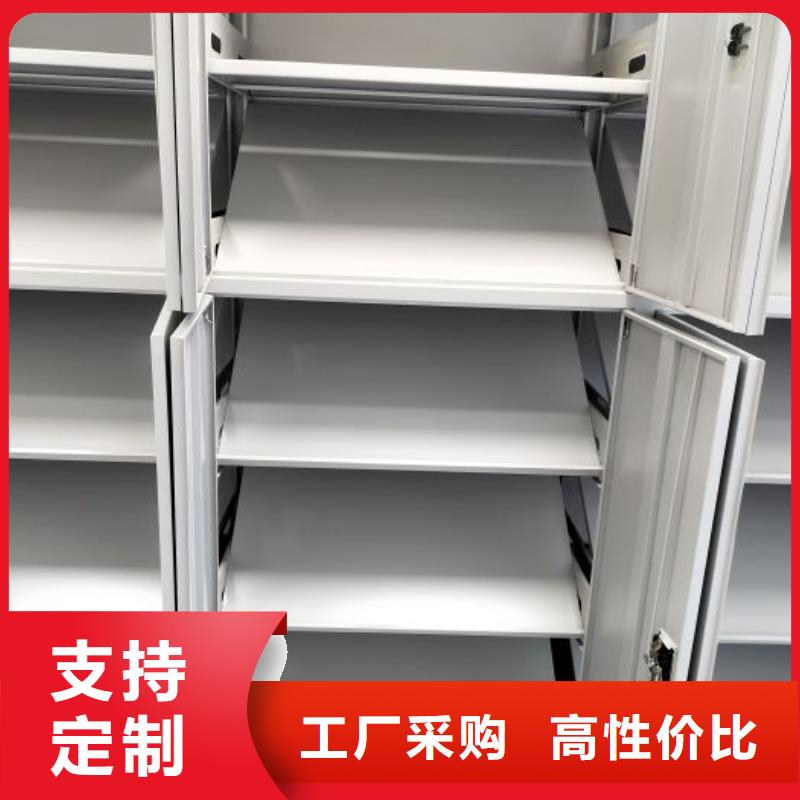 生產(chǎn)廠家歡迎咨詢【凱美】定安縣防潮密集柜