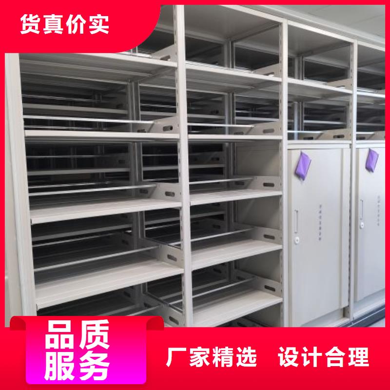 常見故障【凱美】方向盤式密集柜