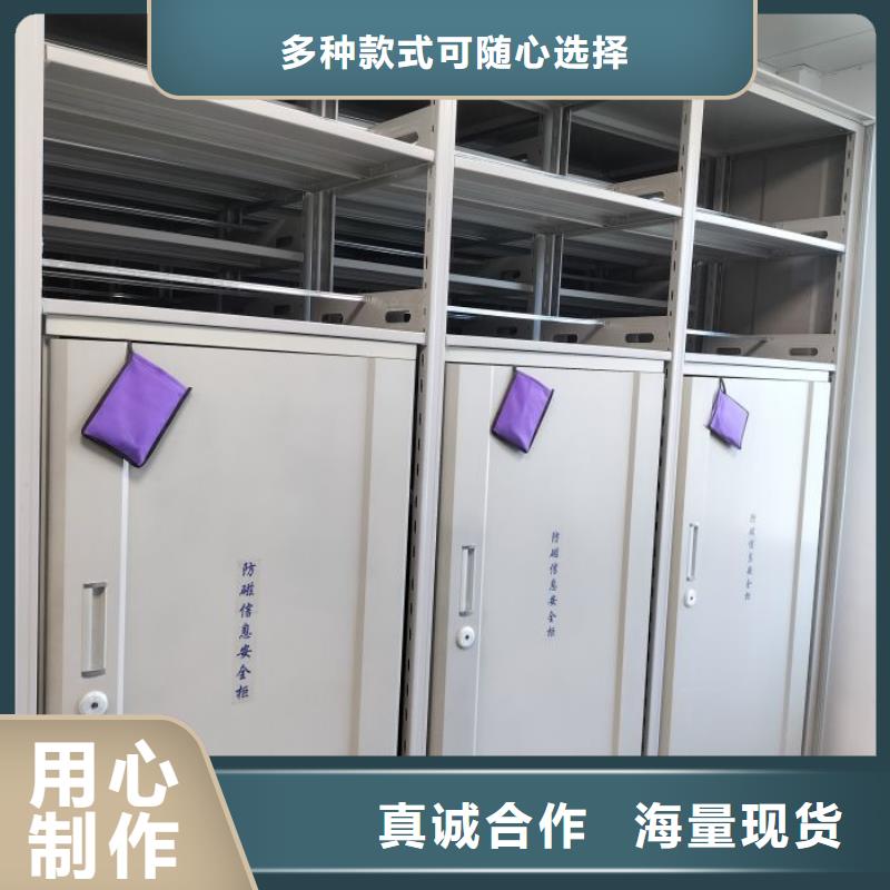 常見故障【凱美】方向盤式密集柜