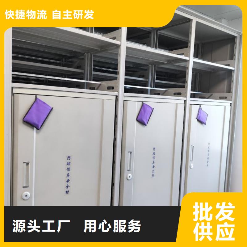 現(xiàn)貨供應(yīng)移動密集鐵柜_廠家/供應(yīng)